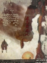 集体浴室偷窥
